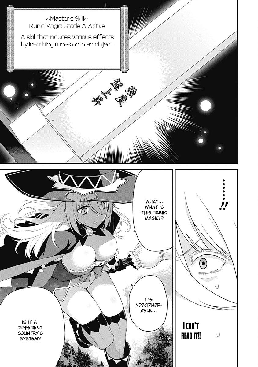 Page 3 of Chapter 51
