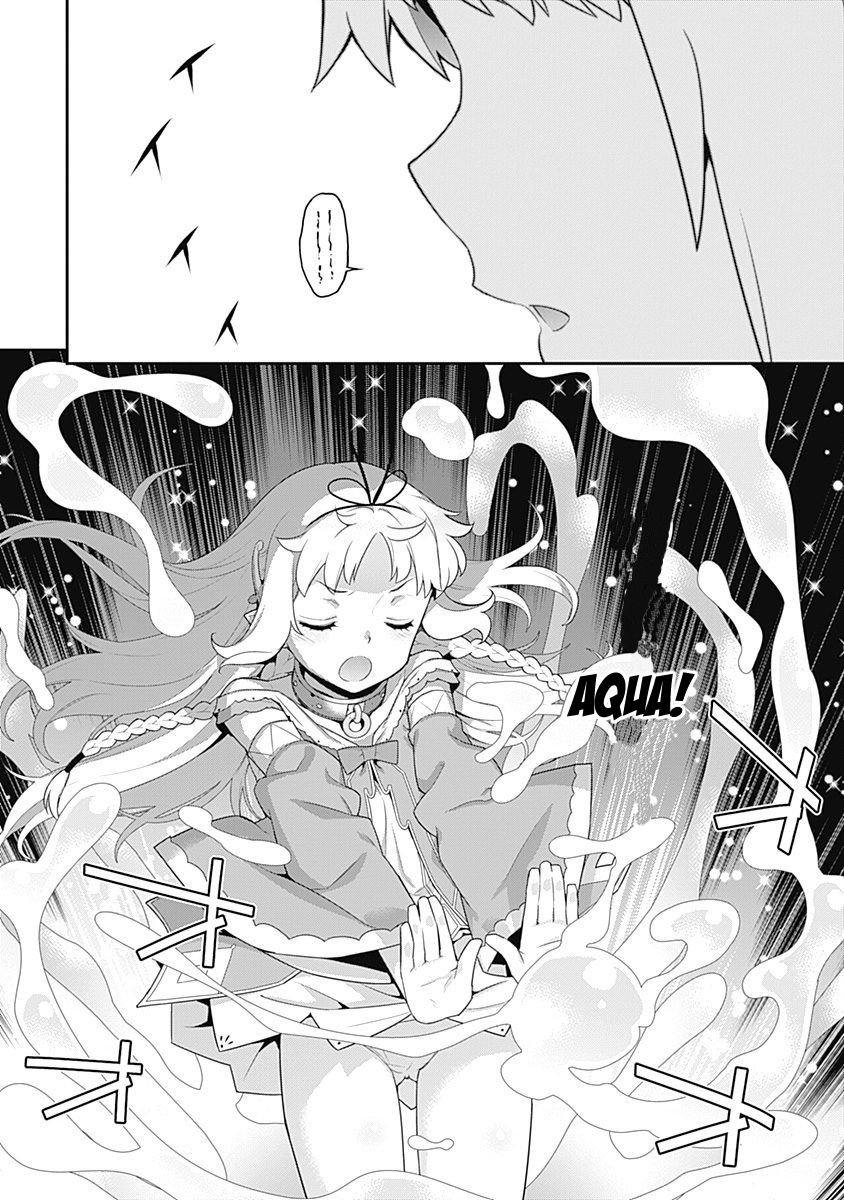 Page 2 of Chapter 53