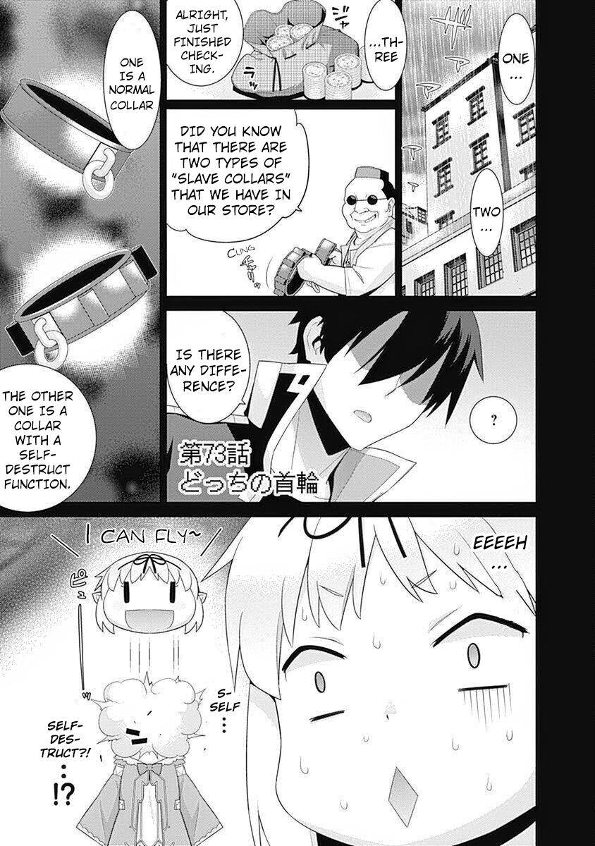 Page 2 of Chapter 73