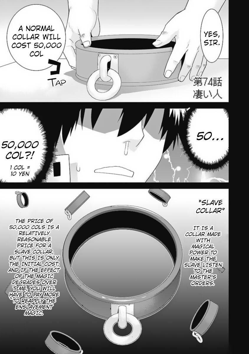 Page 2 of Chapter 74