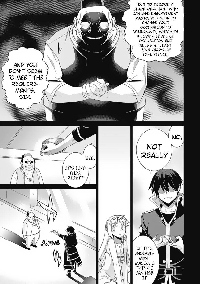 Page 4 of Chapter 74