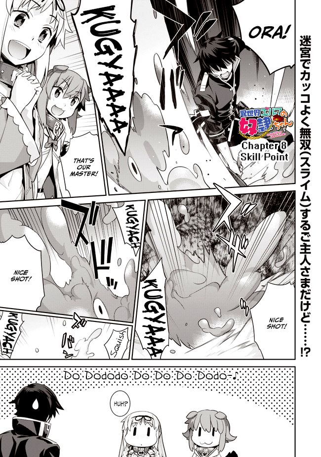 Page 1 of Chapter 8