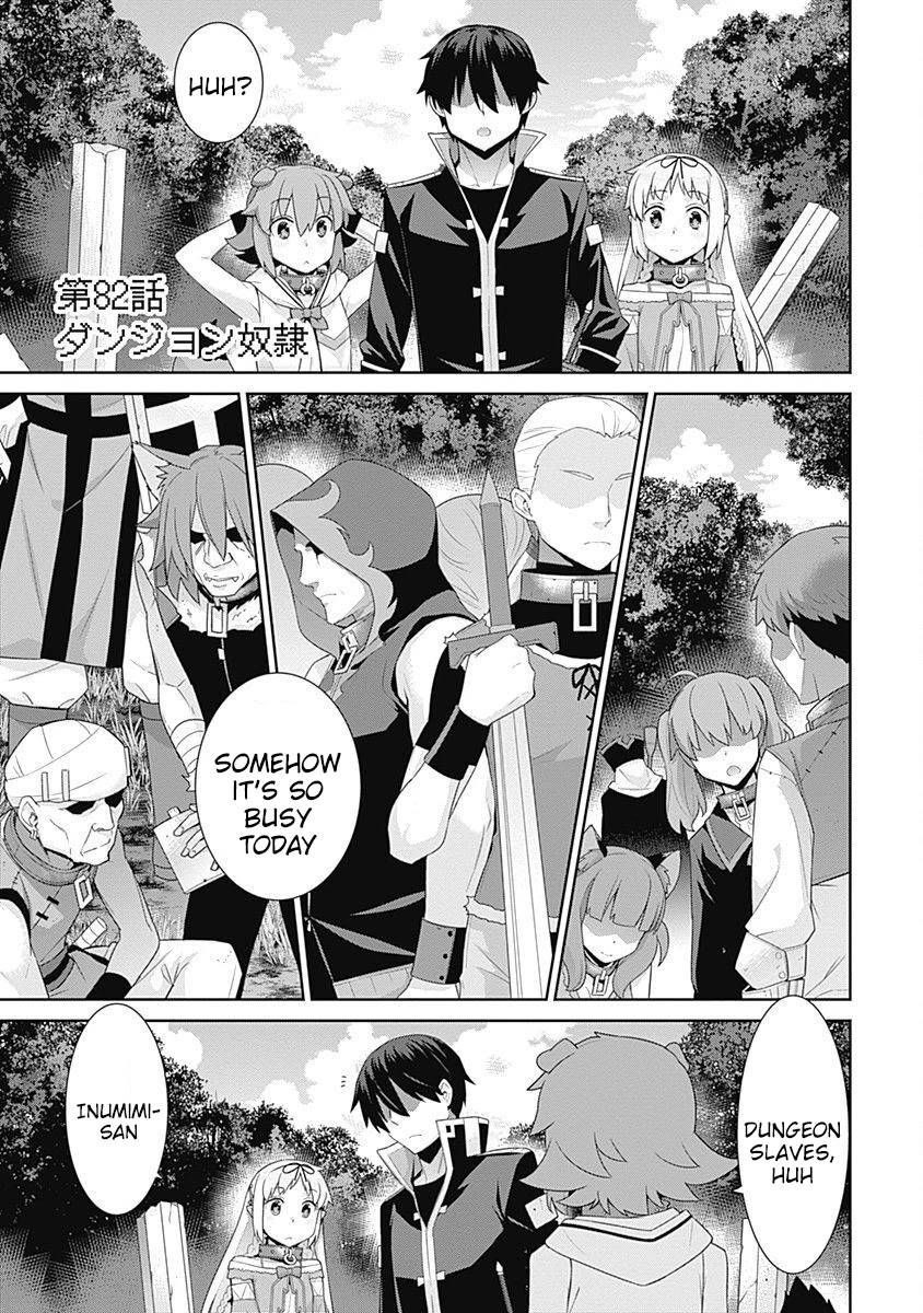 Page 2 of Chapter 82