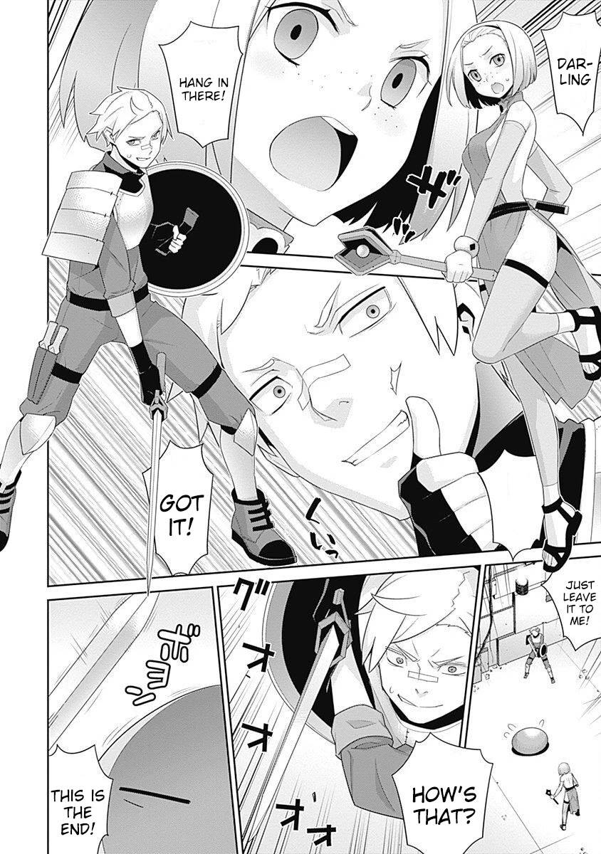 Page 3 of Chapter 83