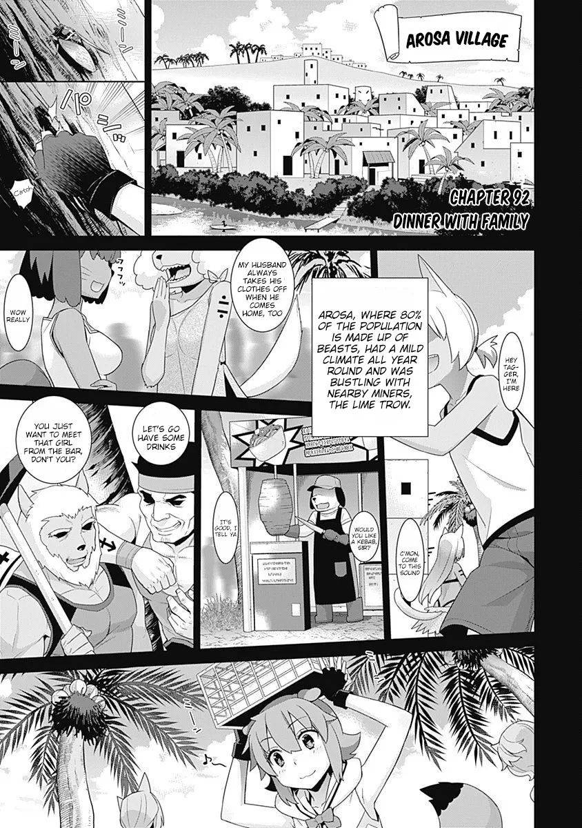 Page 2 of Chapter 92