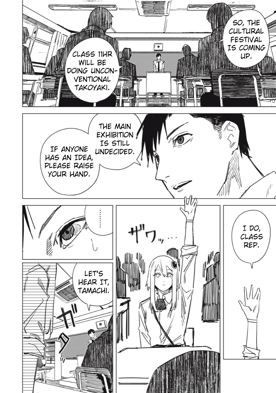 Page 4 of Chapter 1