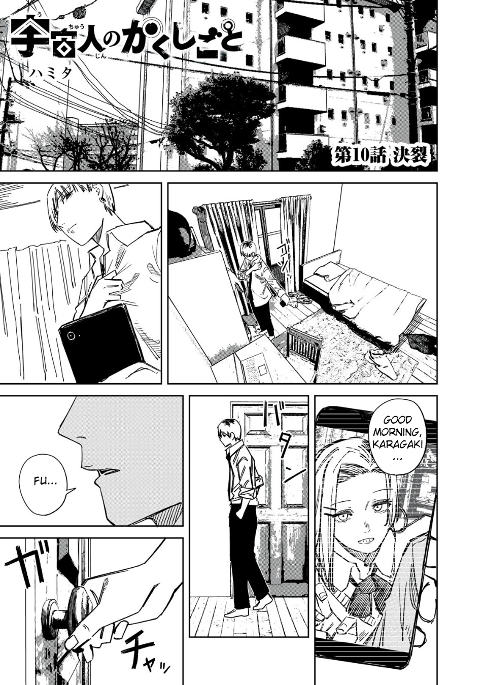Page 1 of Chapter 10