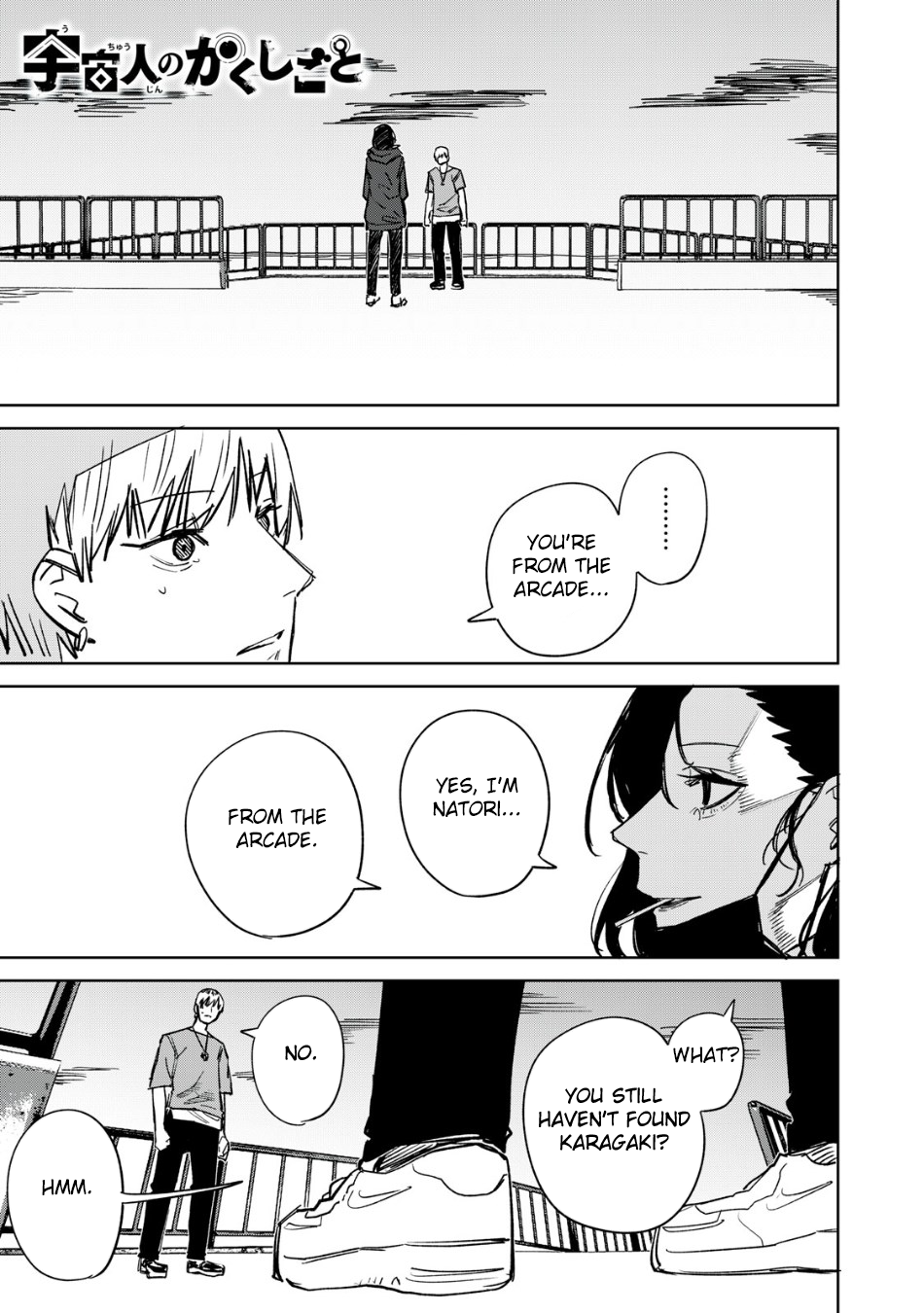 Page 1 of Chapter 12