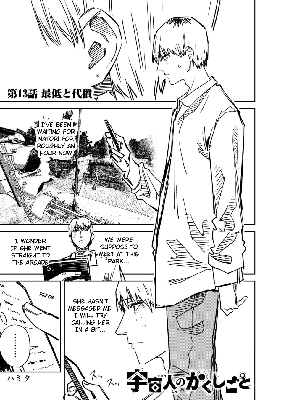 Page 1 of Chapter 13