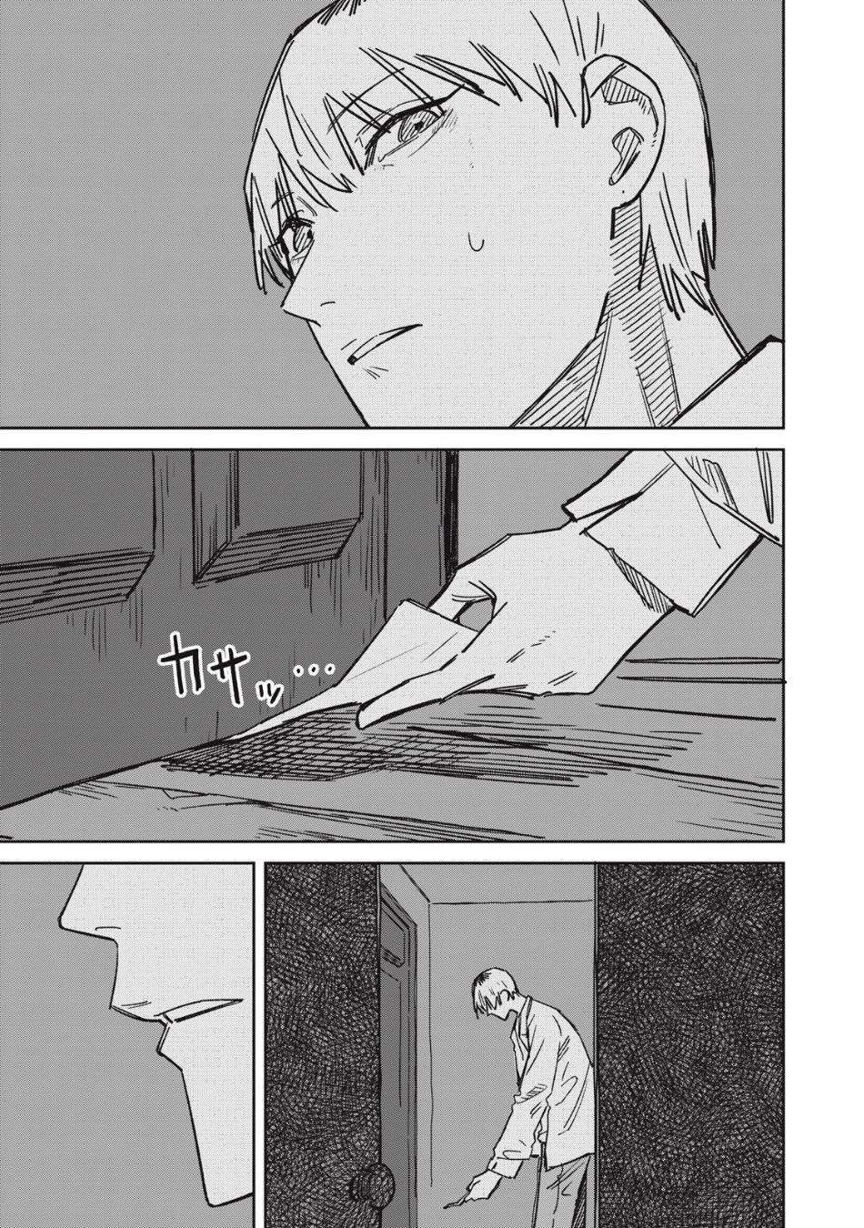 Page 17 of Chapter 13