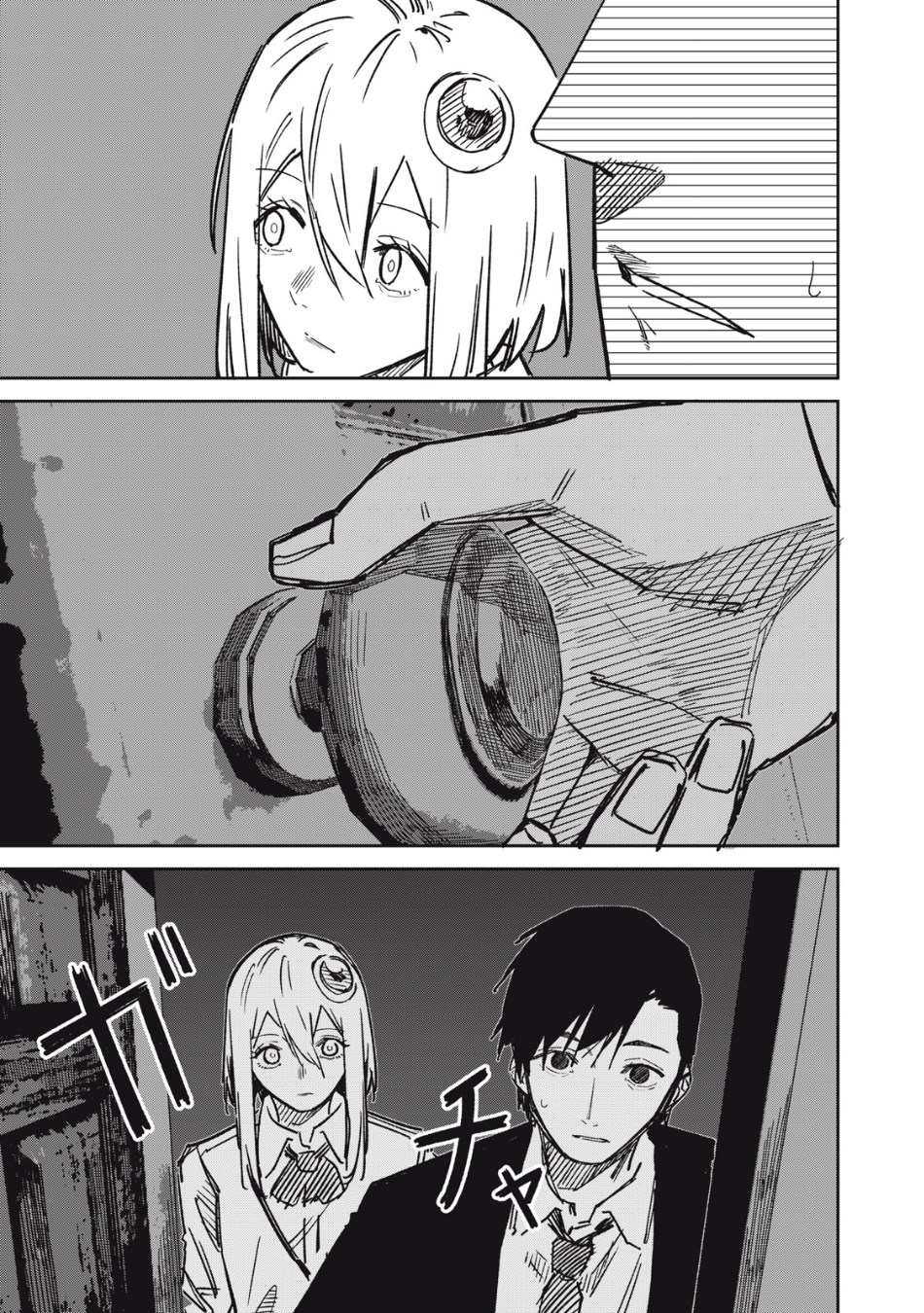 Page 19 of Chapter 14