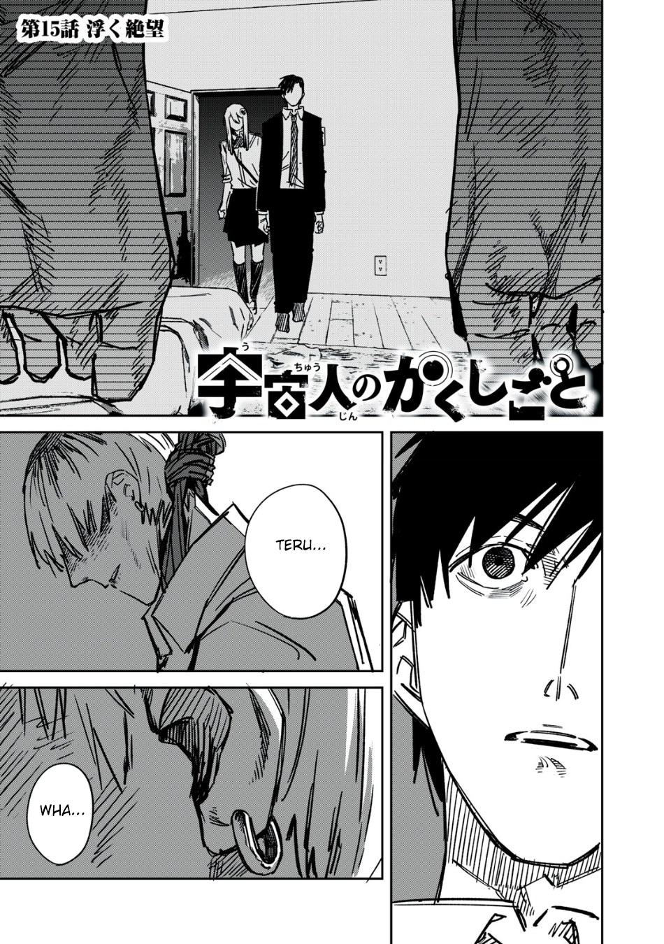 Page 1 of Chapter 15