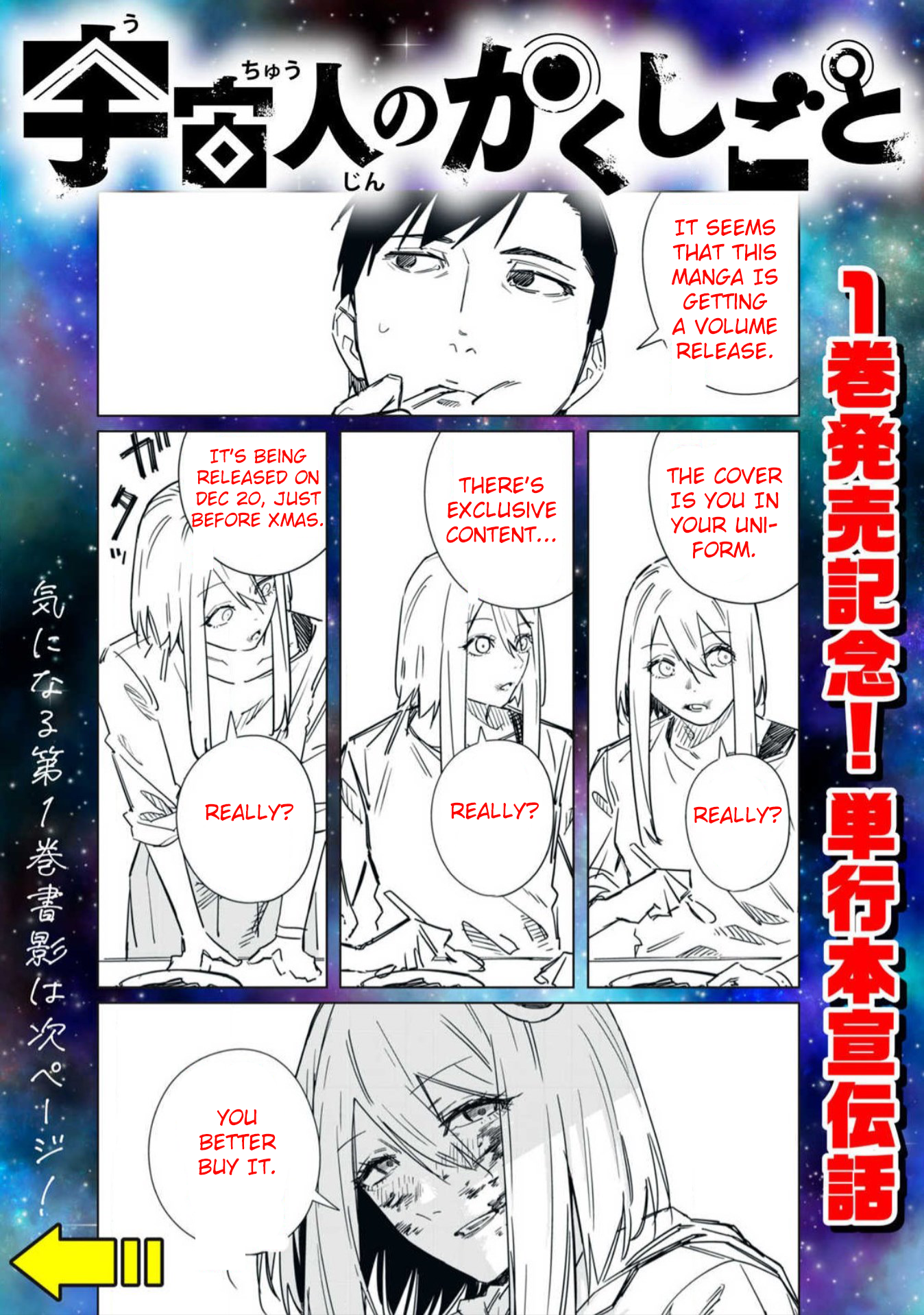 Page 1 of Chapter 15.5