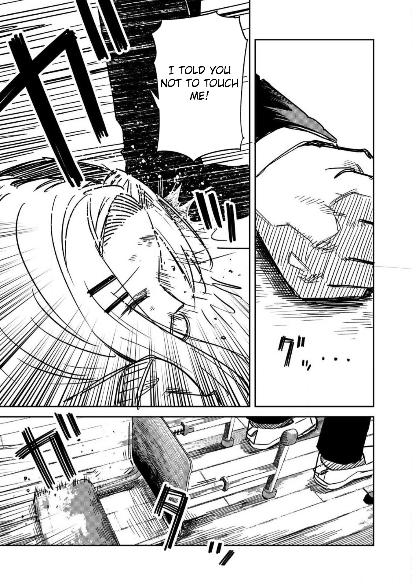 Page 11 of Chapter 17