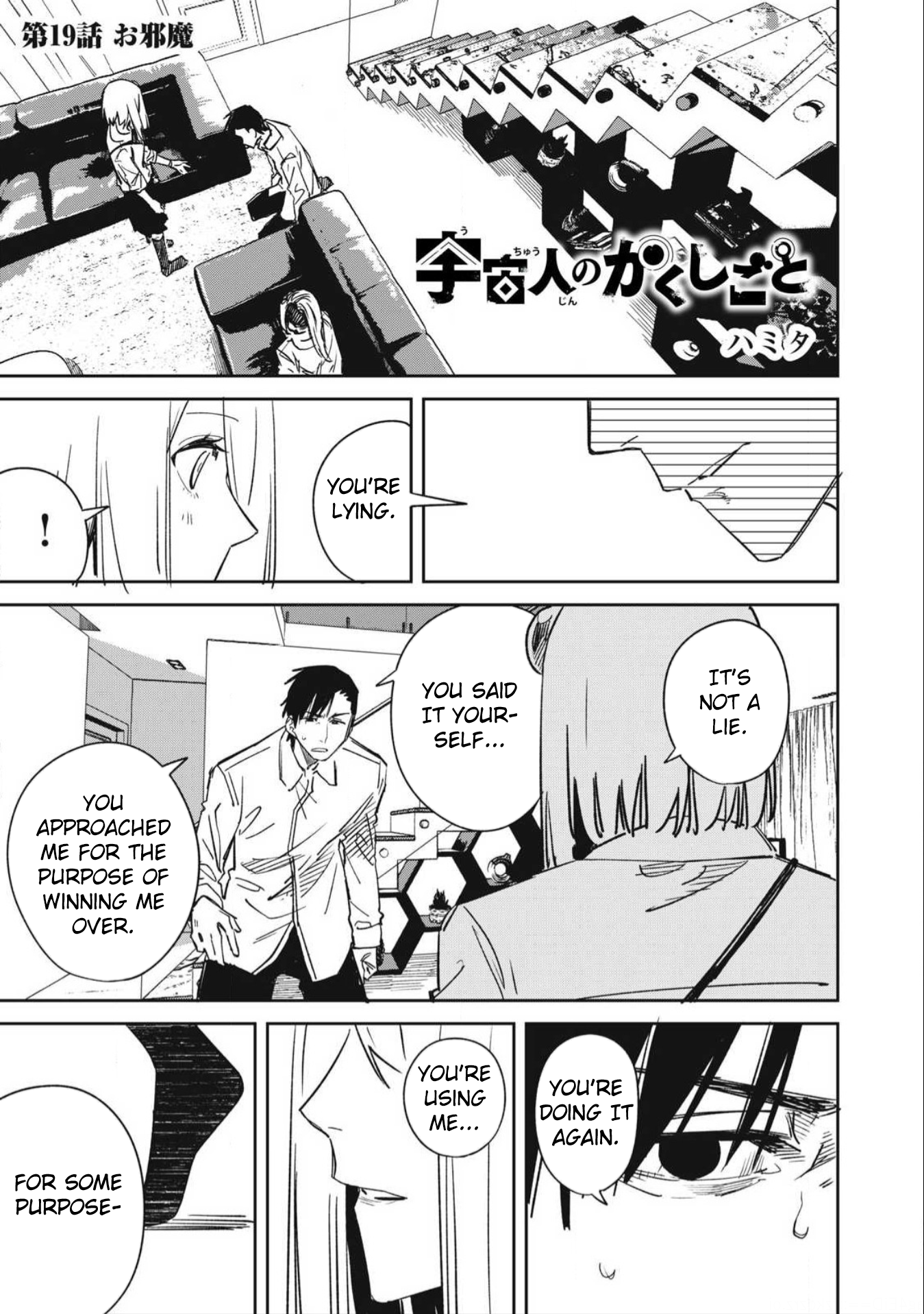 Page 1 of Chapter 19