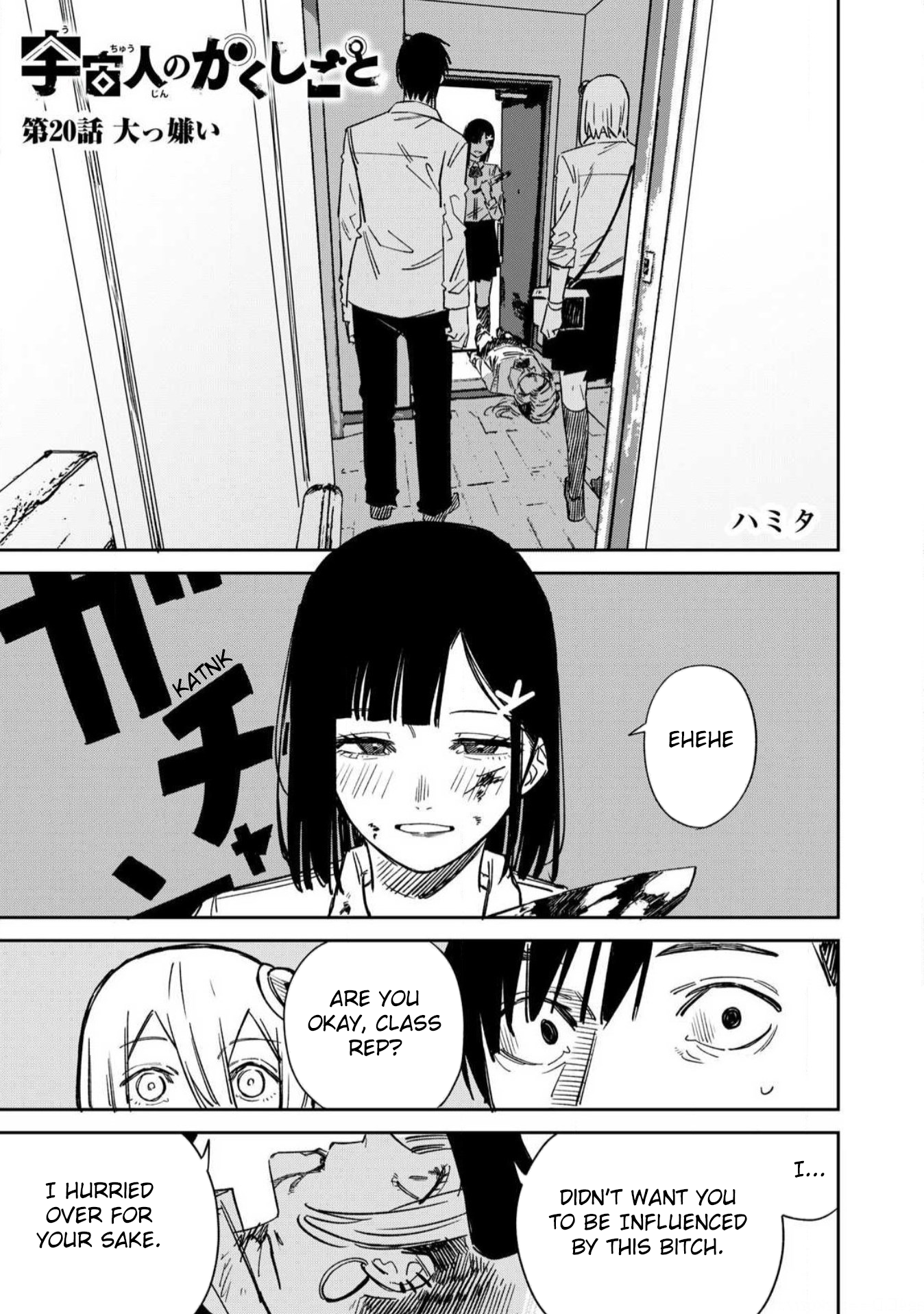 Page 1 of Chapter 20