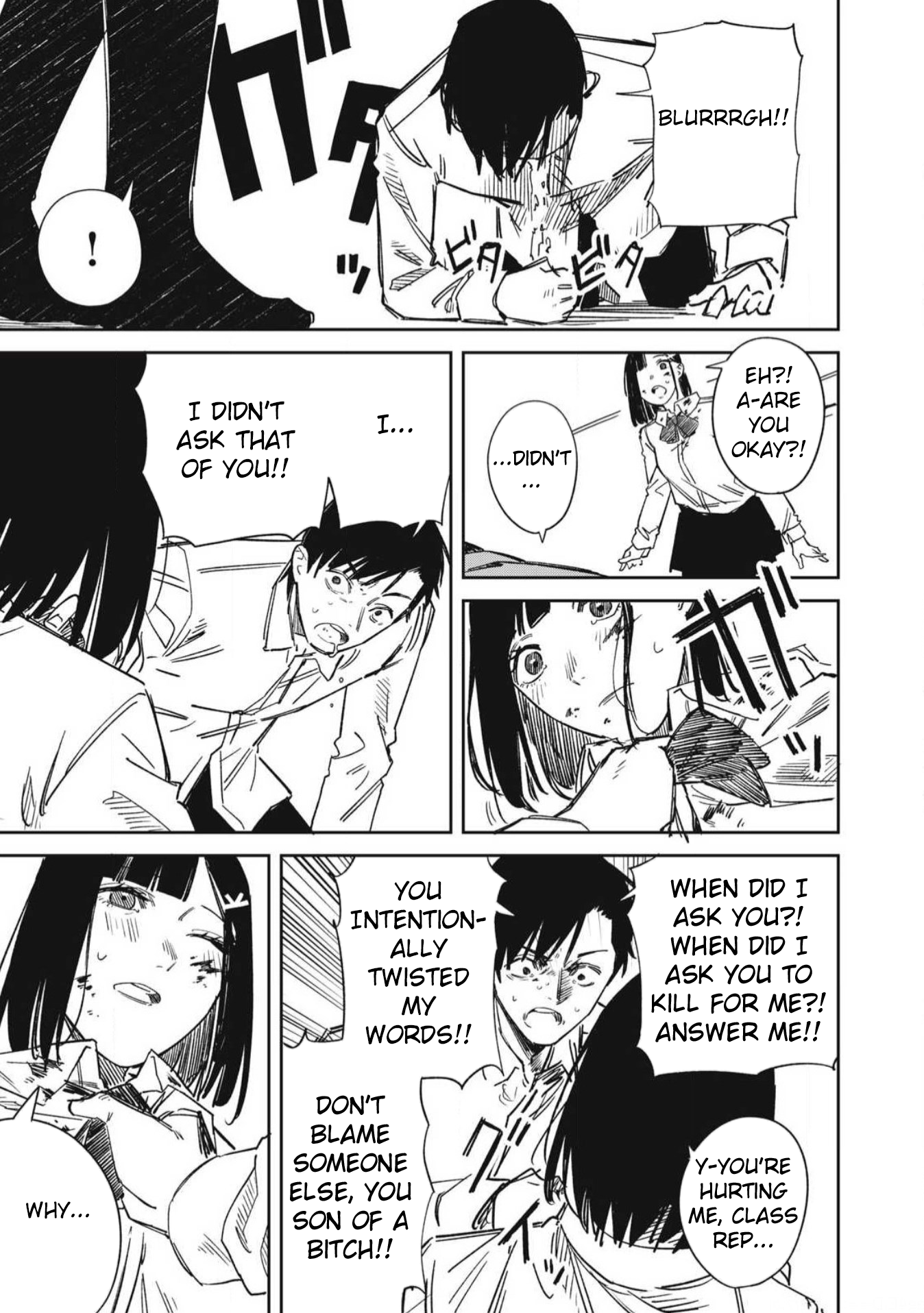 Page 7 of Chapter 20