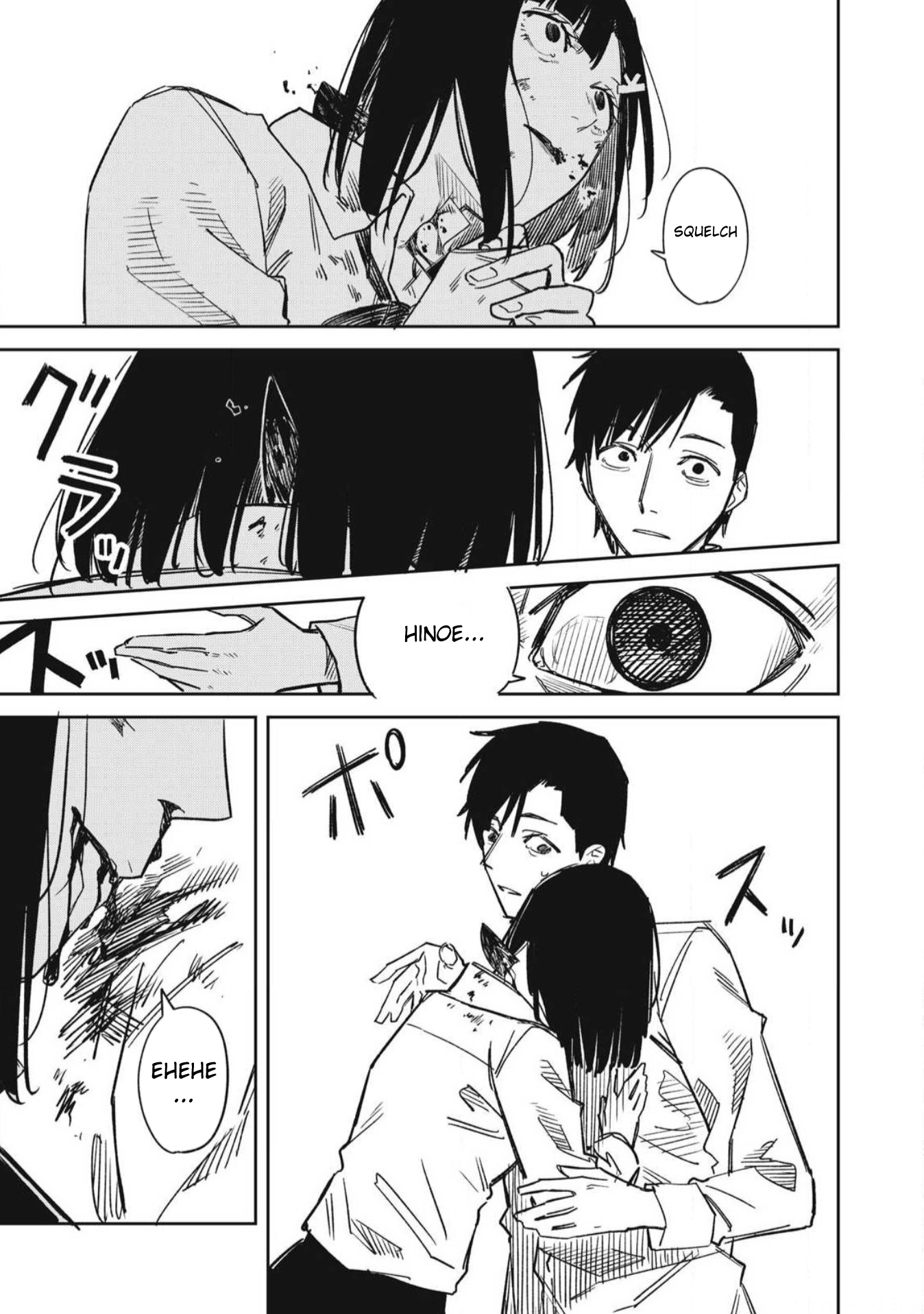 Page 17 of Chapter 20
