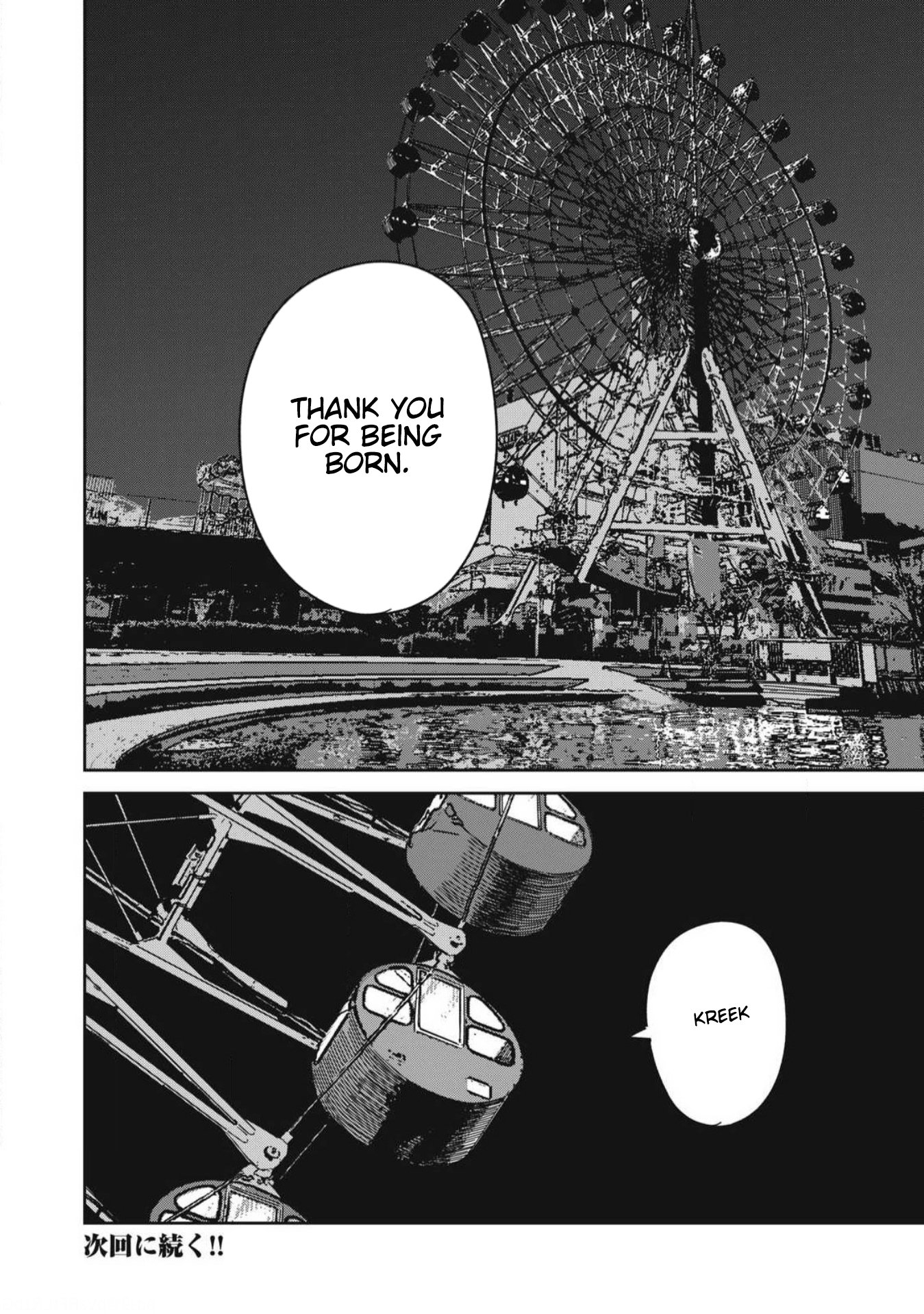 Page 20 of Chapter 21
