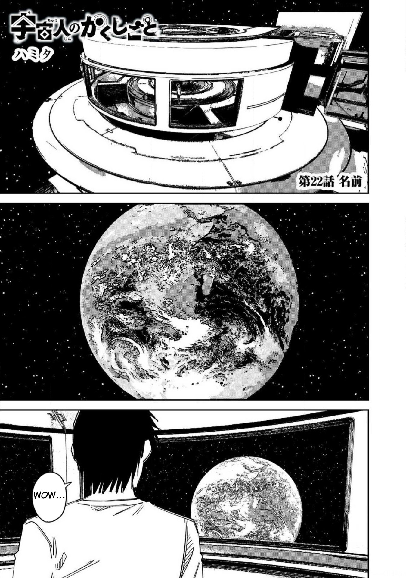 Page 1 of Chapter 22