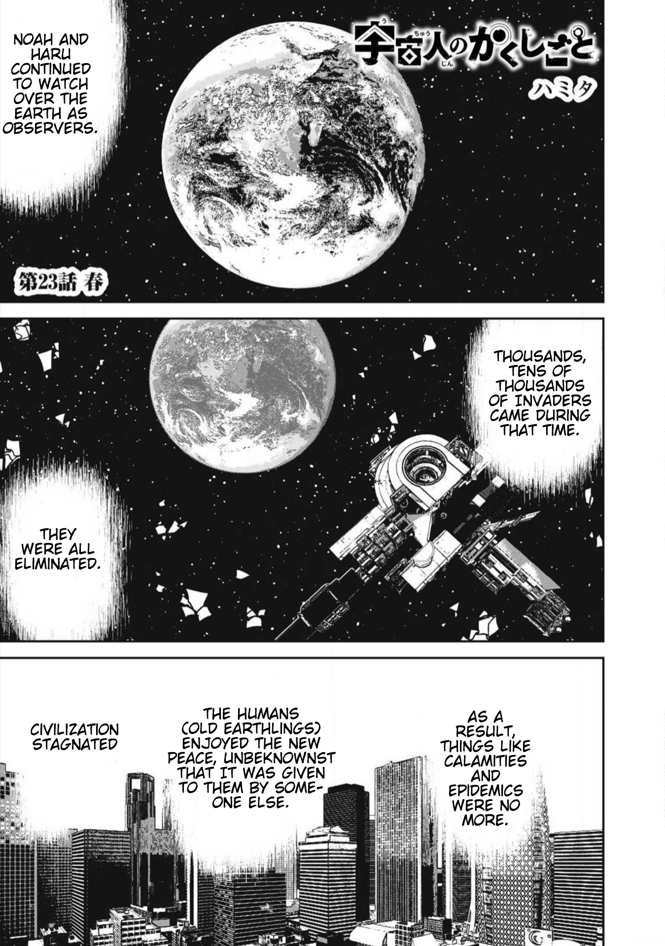 Page 1 of Chapter 23