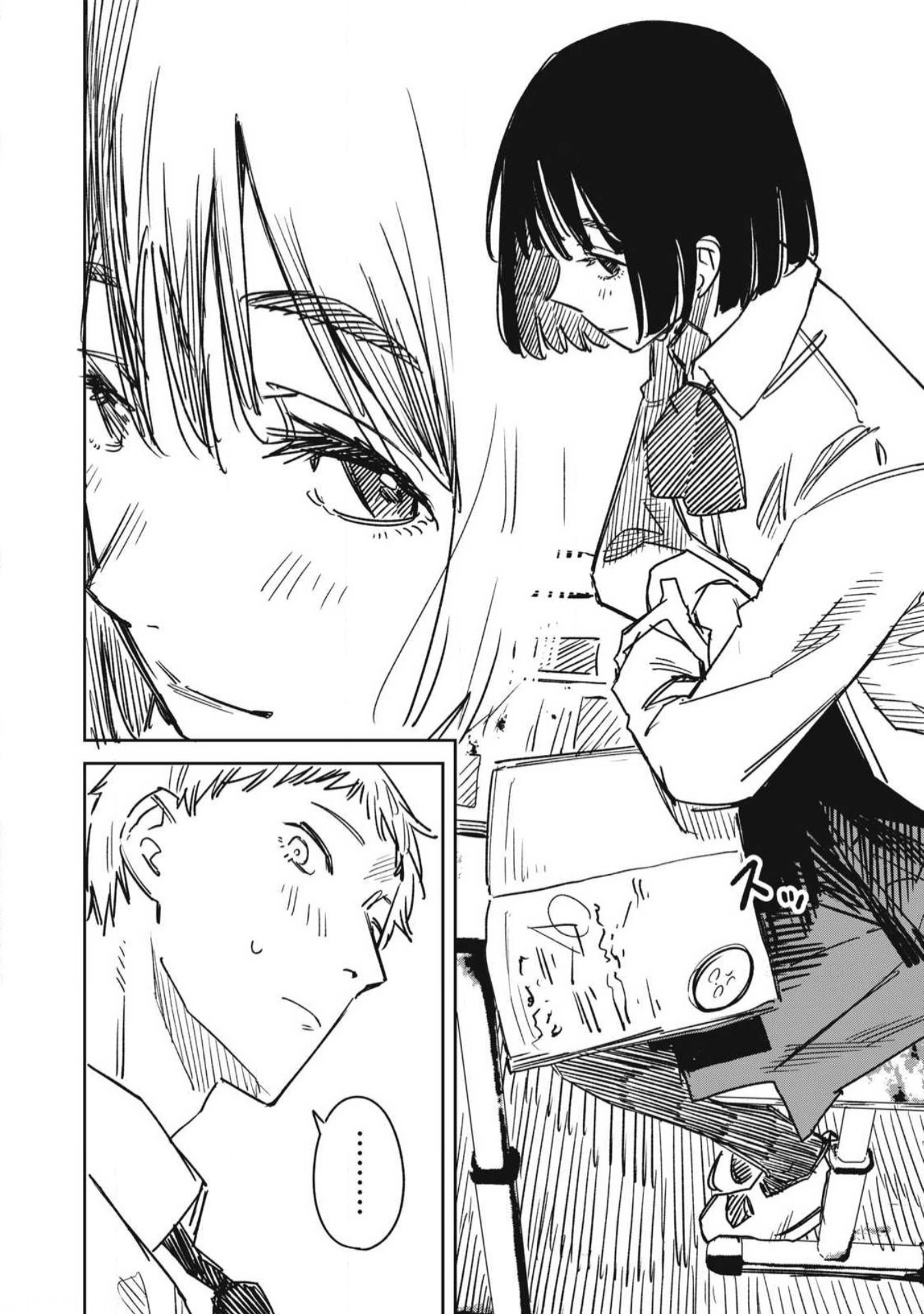 Page 8 of Chapter 23