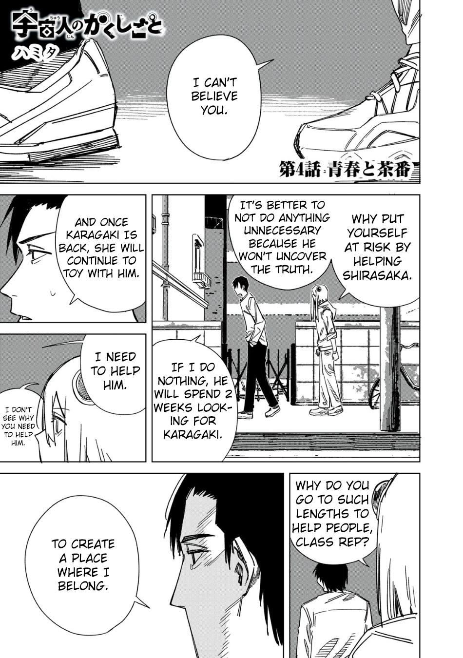 Page 1 of Chapter 4
