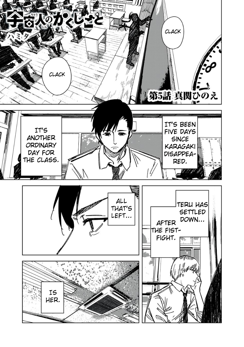 Page 1 of Chapter 5