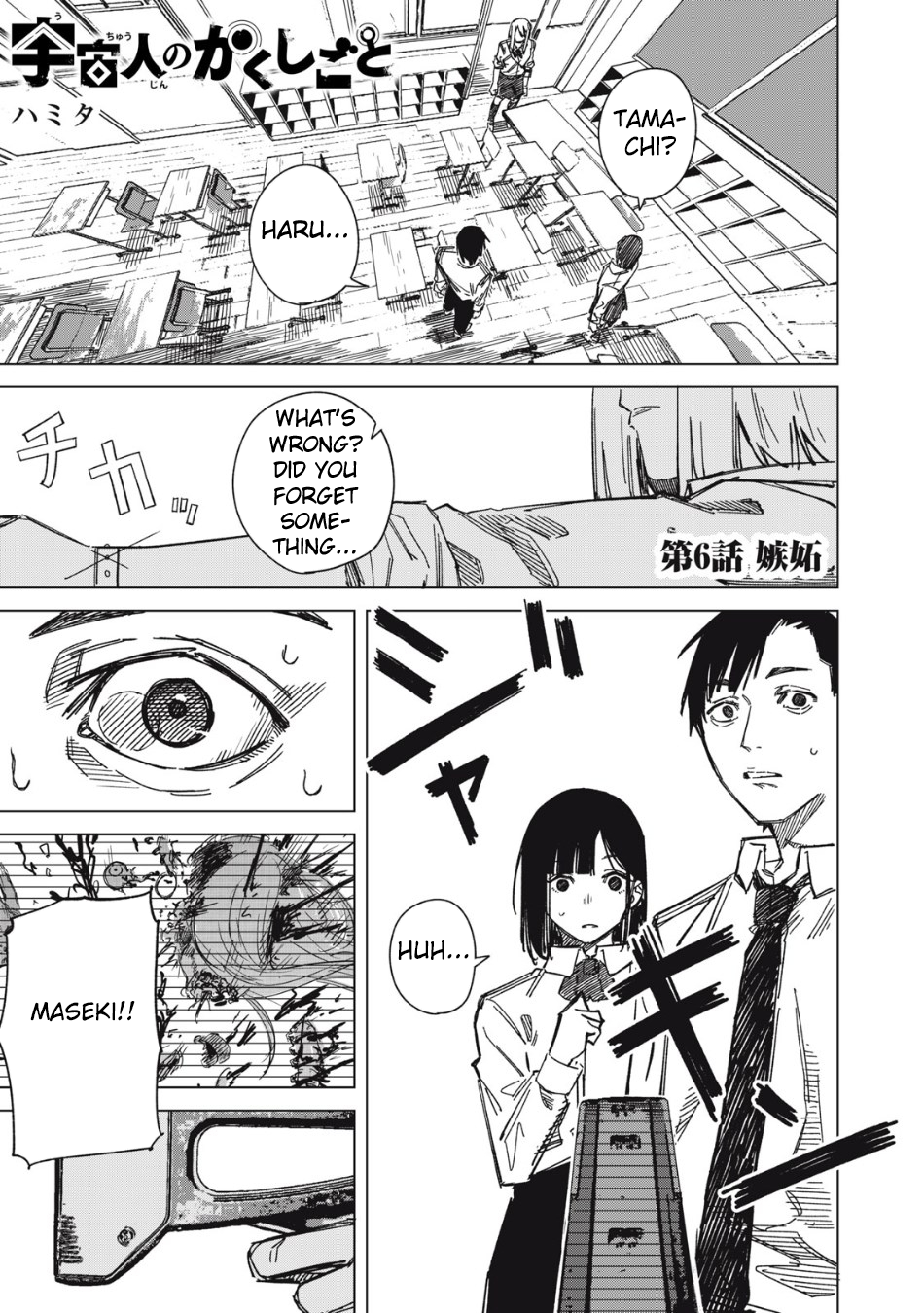 Page 1 of Chapter 6