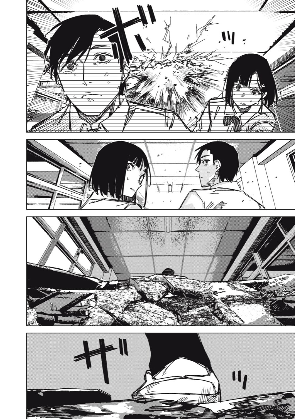 Page 6 of Chapter 6