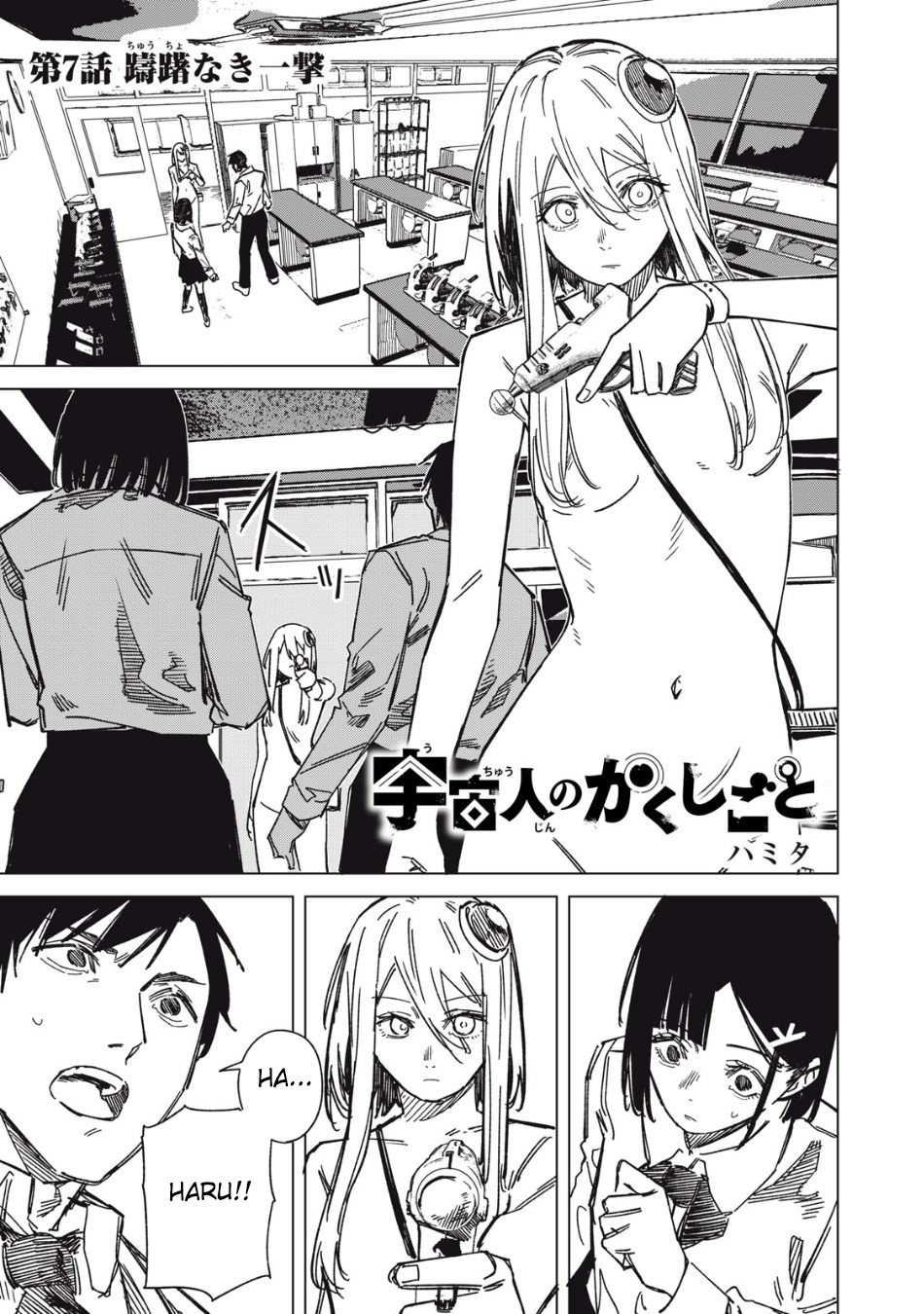 Page 1 of Chapter 7