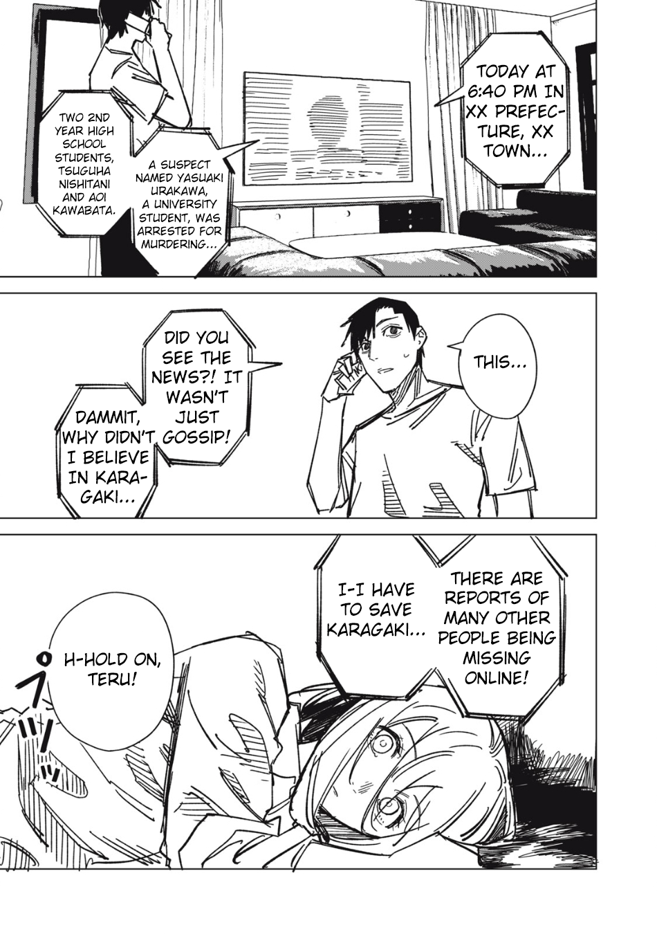 Page 17 of Chapter 7