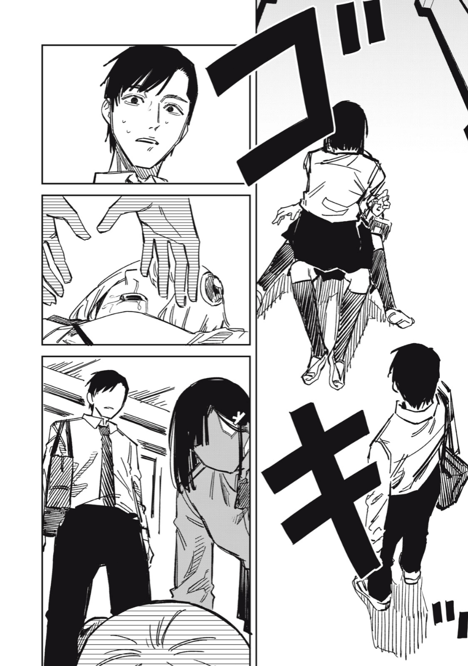 Page 12 of Chapter 8
