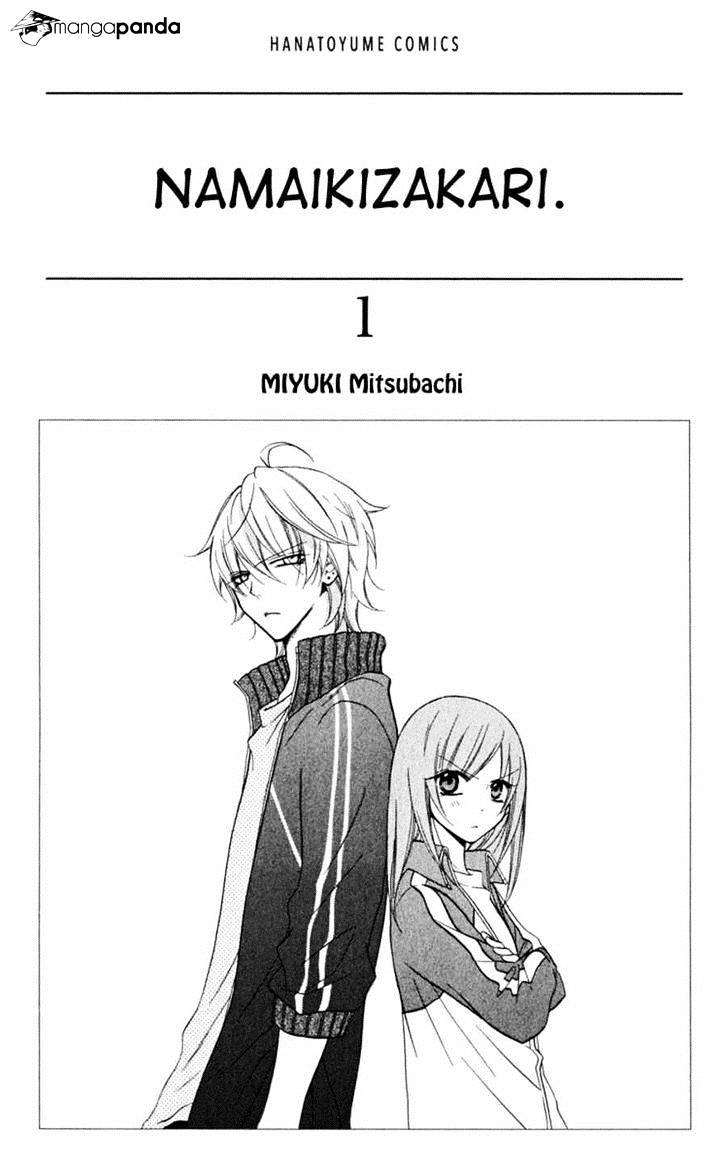 Page 3 of Chapter 1