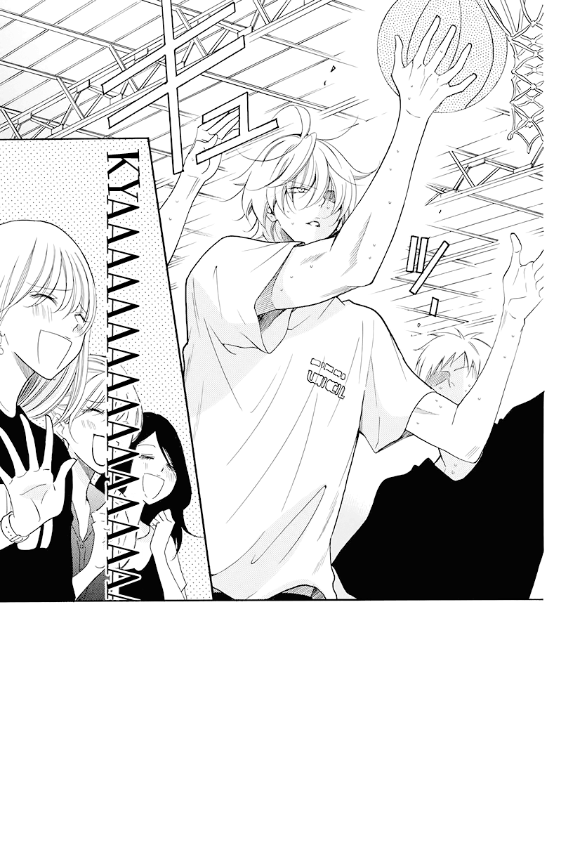 Page 3 of Chapter 100