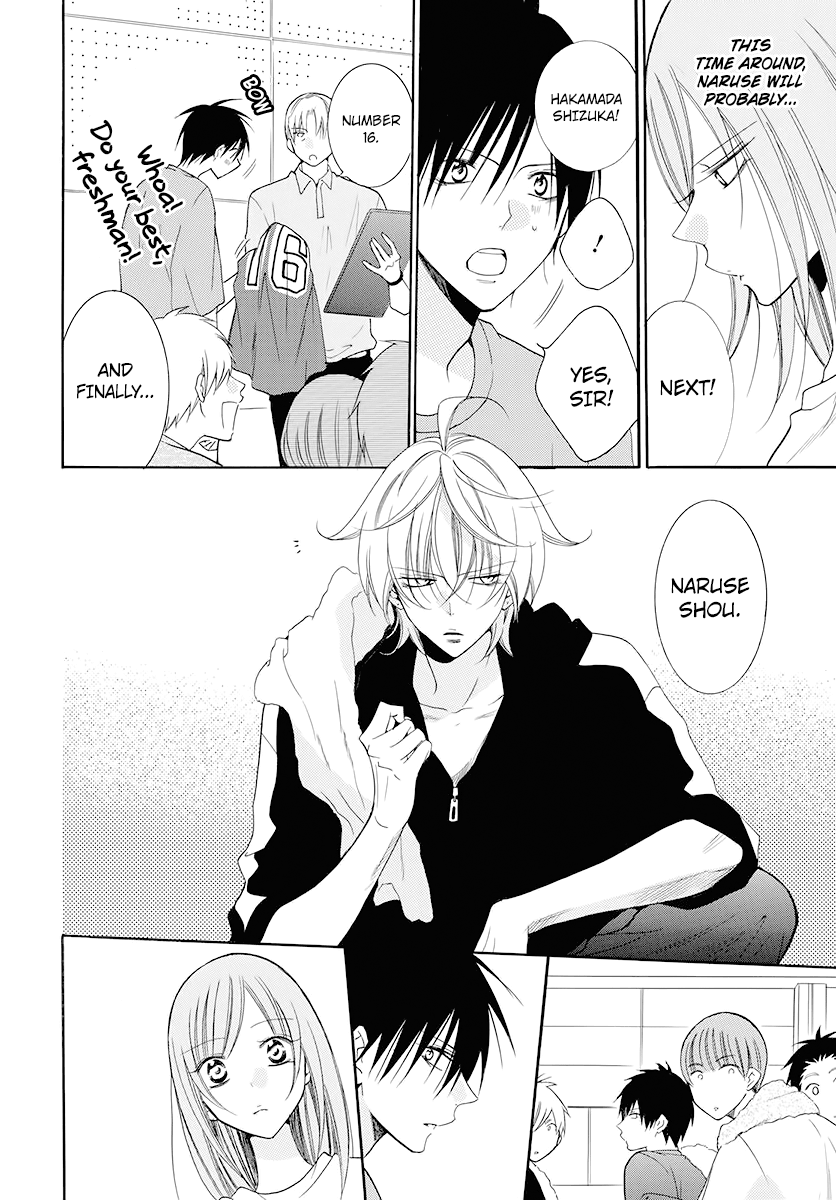 Page 12 of Chapter 100