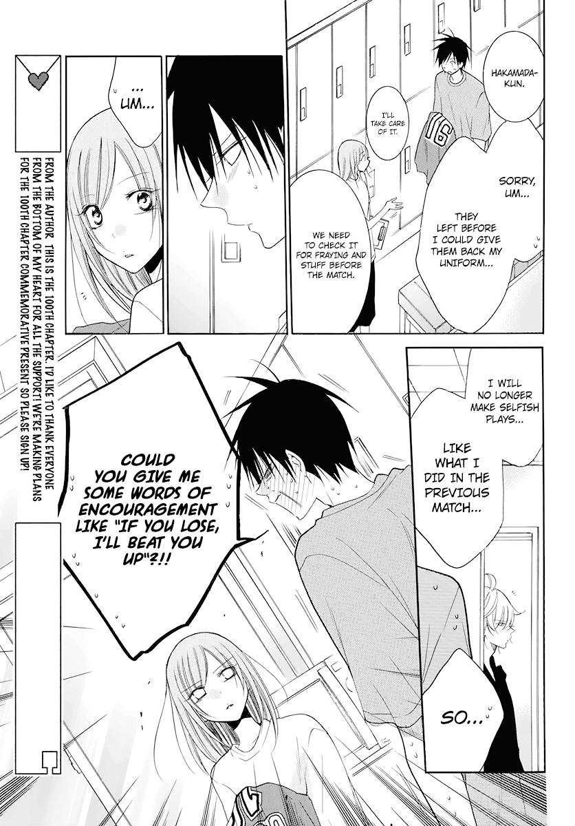 Page 15 of Chapter 100