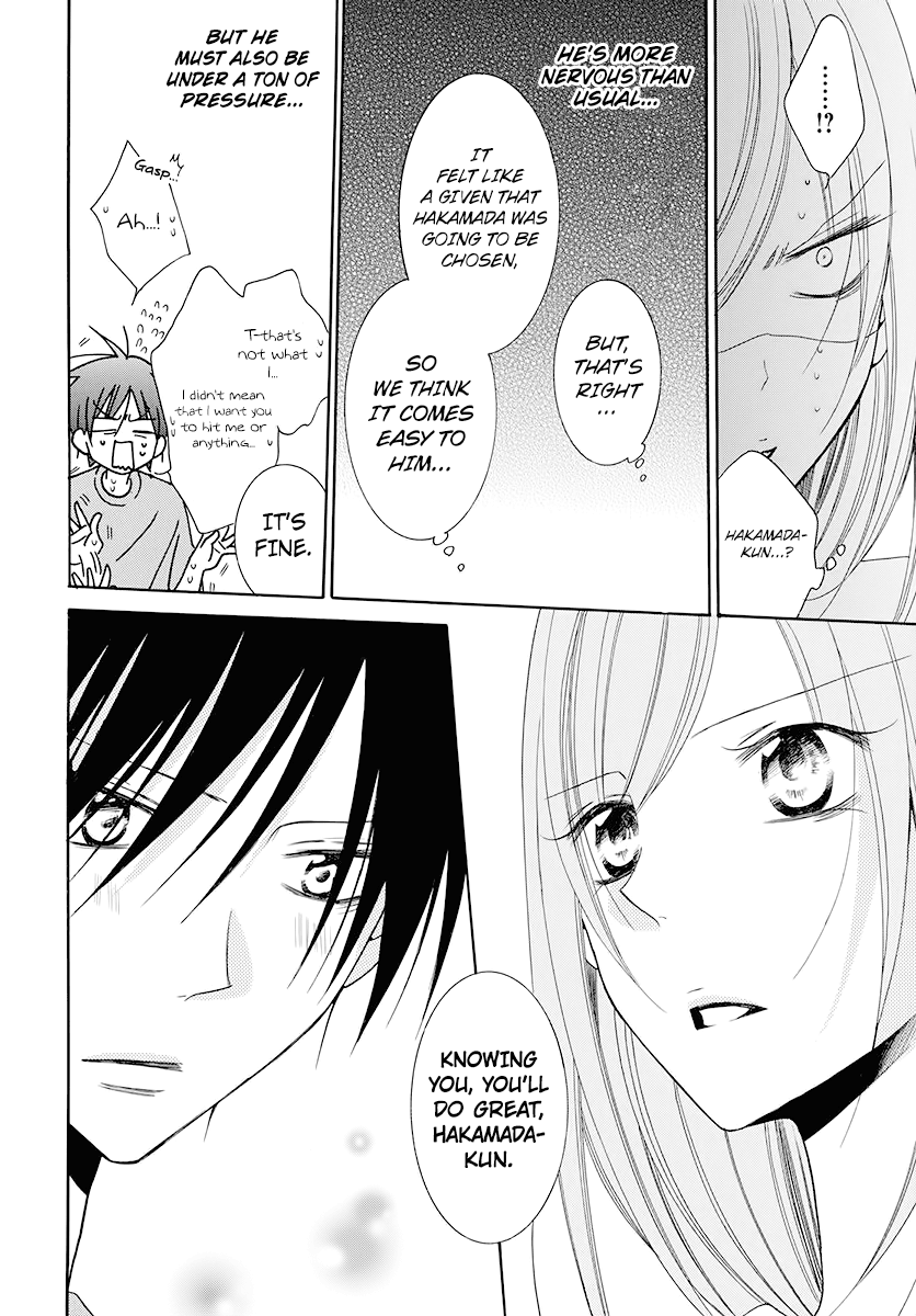 Page 16 of Chapter 100