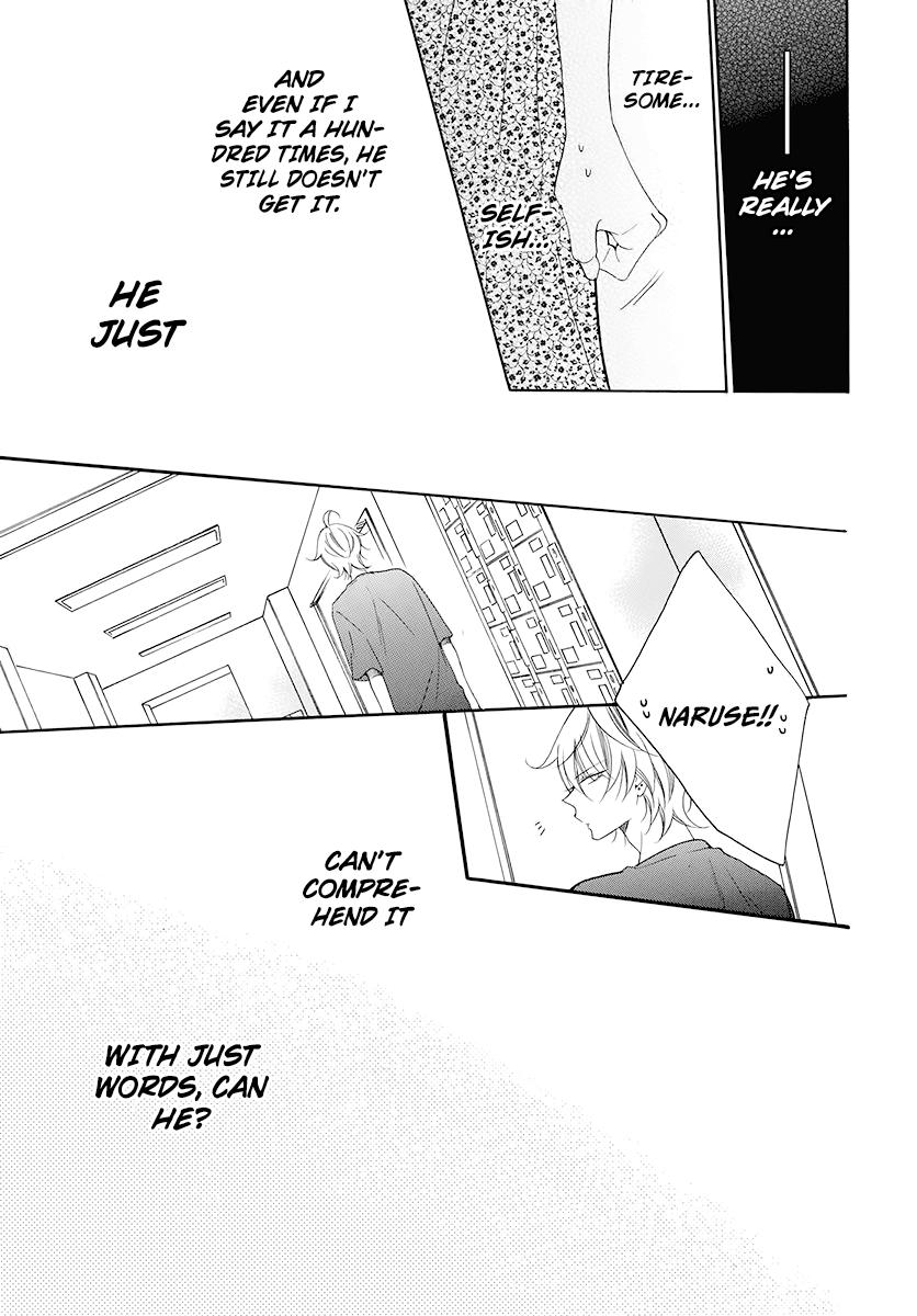Page 25 of Chapter 100
