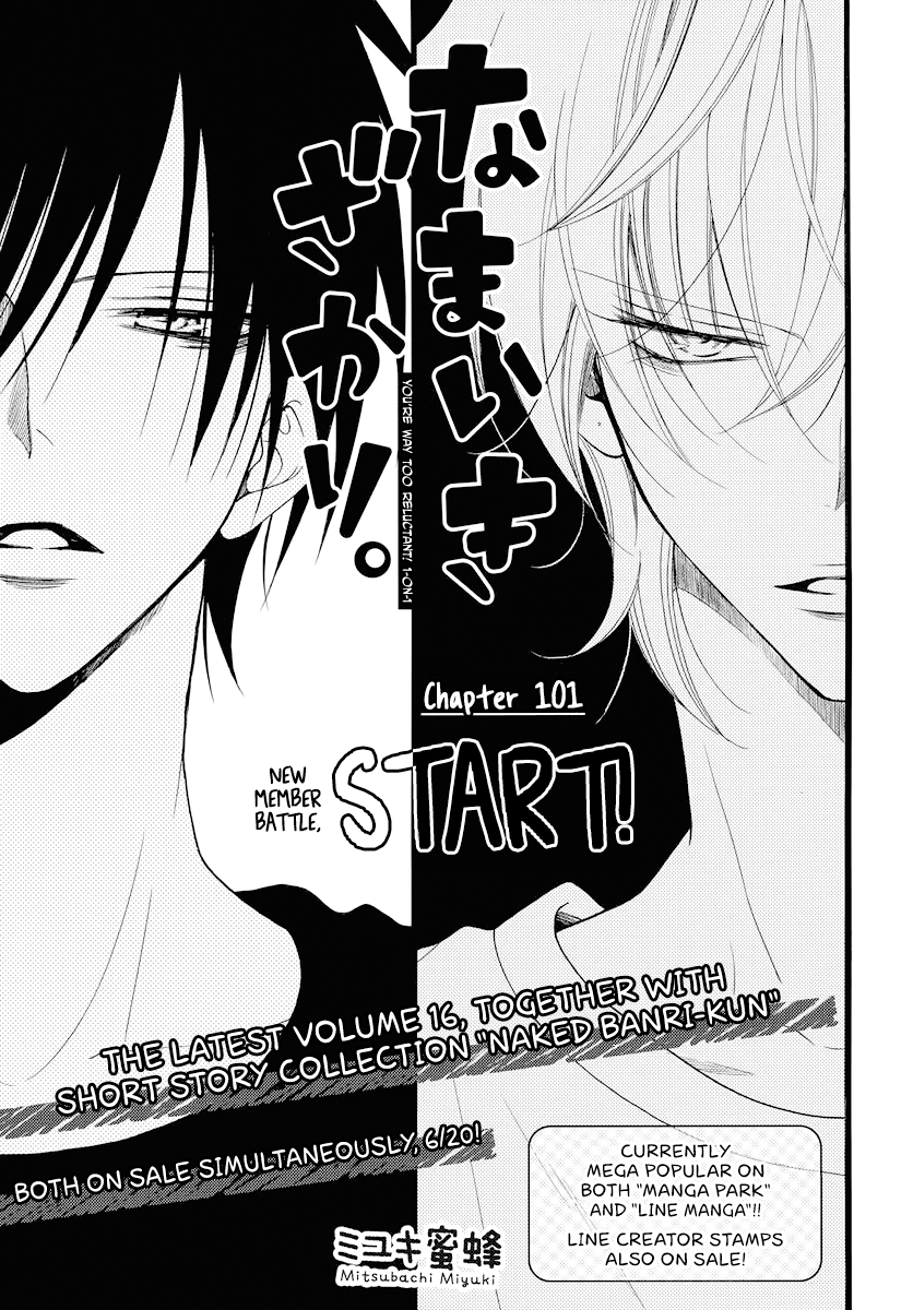 Page 1 of Chapter 101