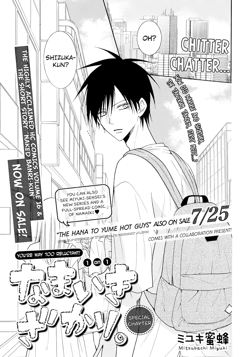 Page 1 of Chapter 102.5
