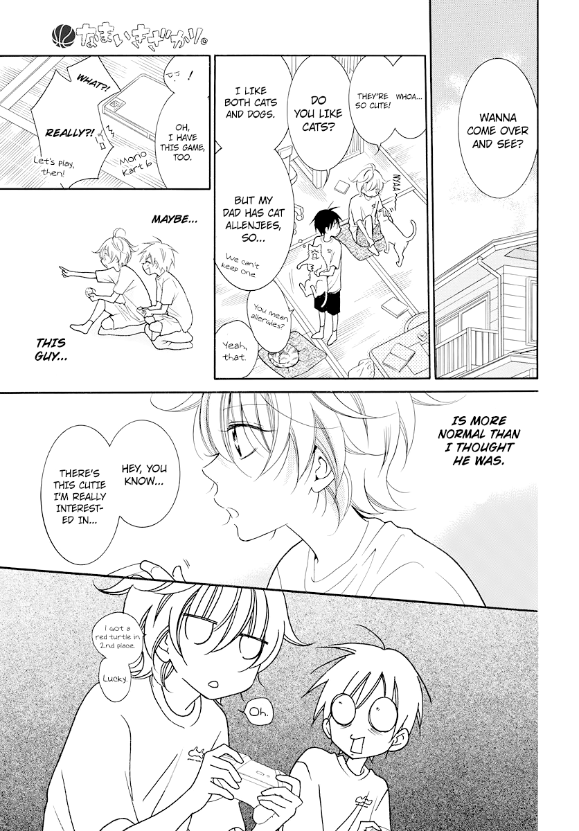 Page 6 of Chapter 102.5