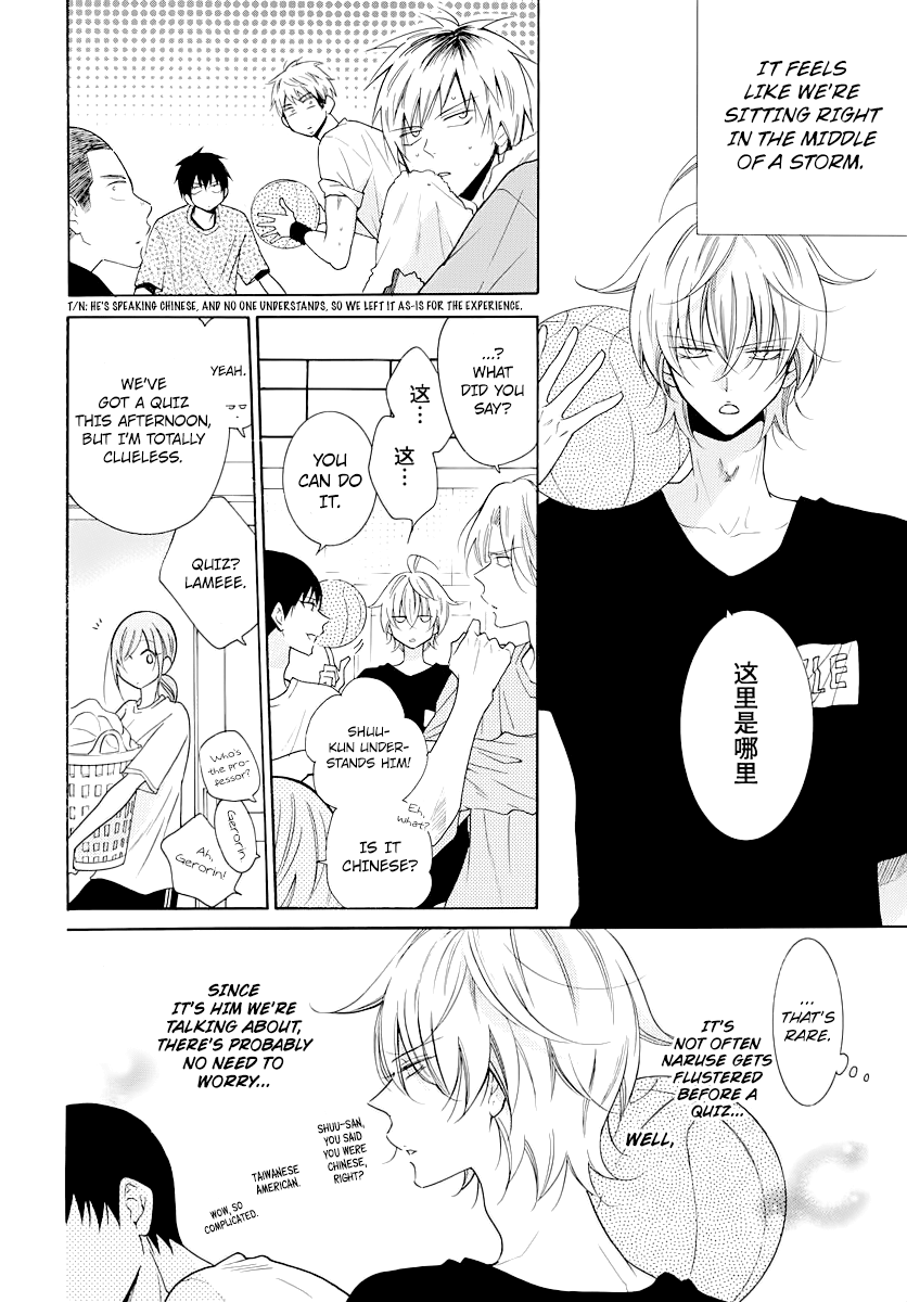 Page 5 of Chapter 103