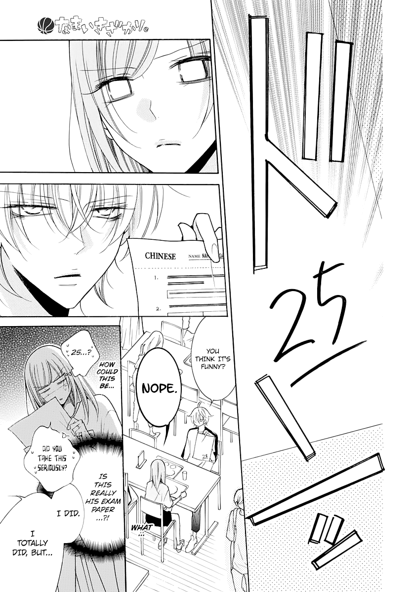 Page 6 of Chapter 103