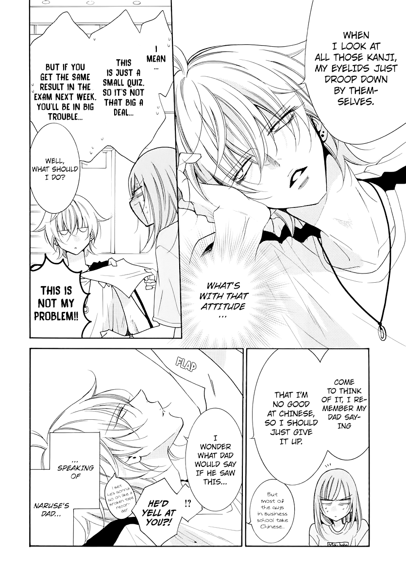 Page 7 of Chapter 103