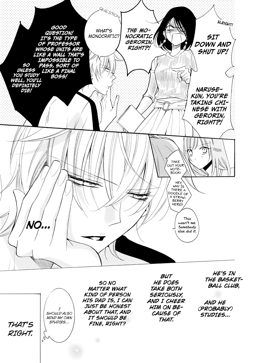 Page 12 of Chapter 103