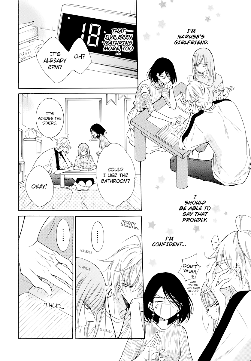 Page 13 of Chapter 103
