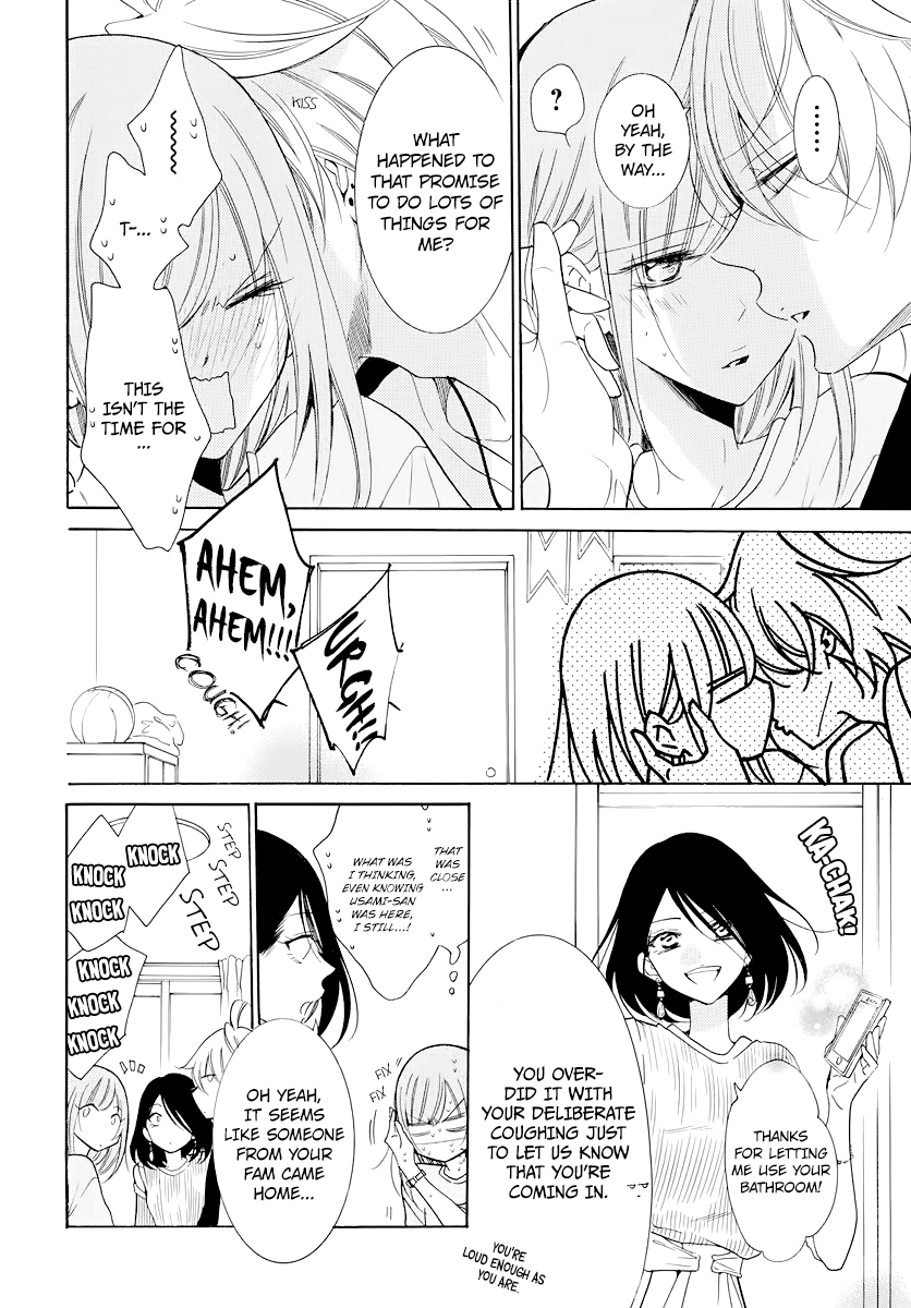 Page 17 of Chapter 103