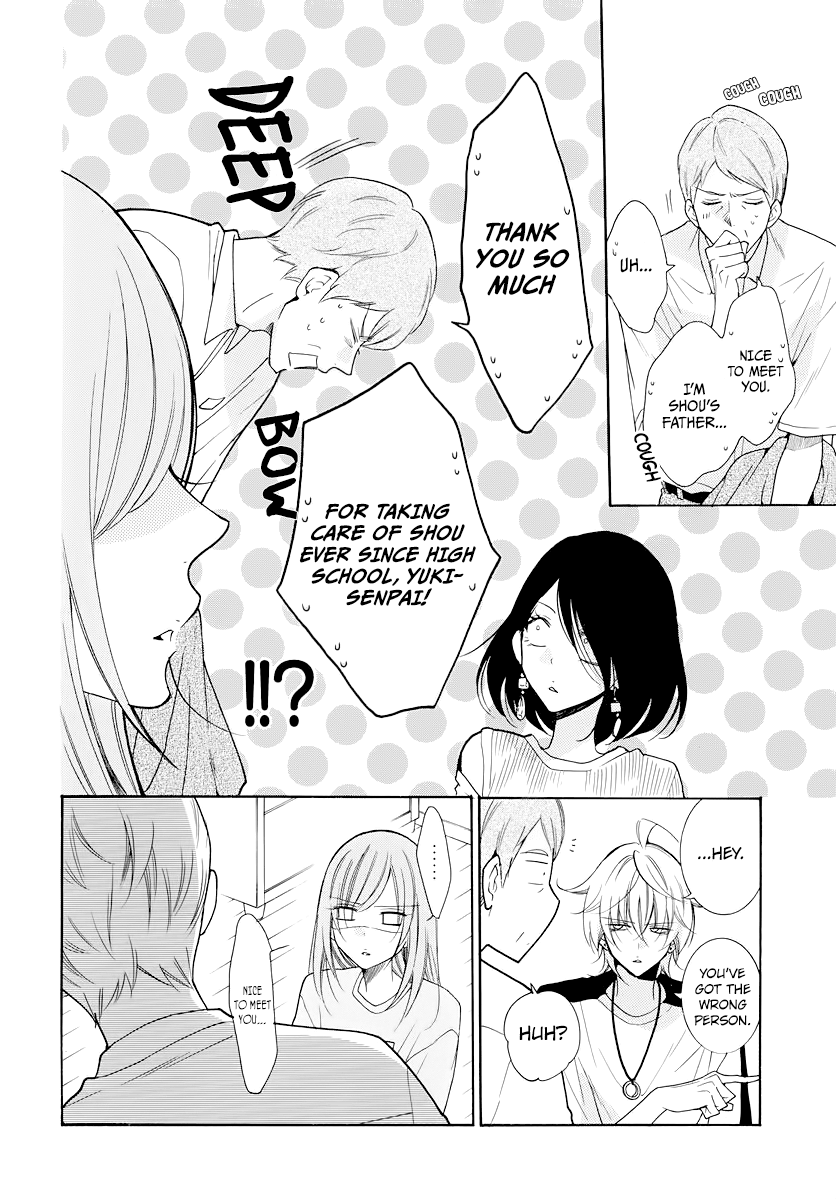 Page 19 of Chapter 103