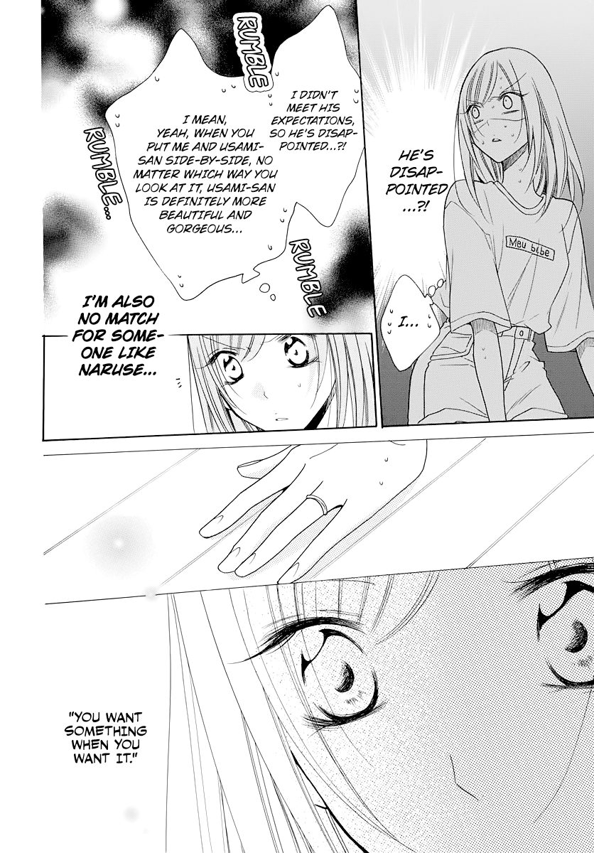 Page 21 of Chapter 103
